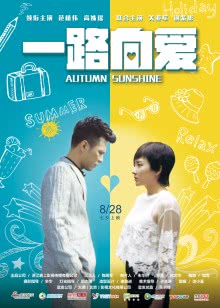 嘟嘟嘟影院影视 海报