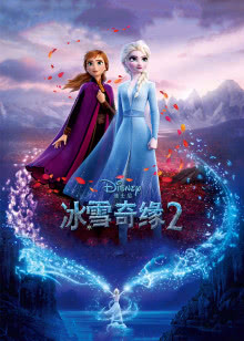 老湿影院费试看 海报